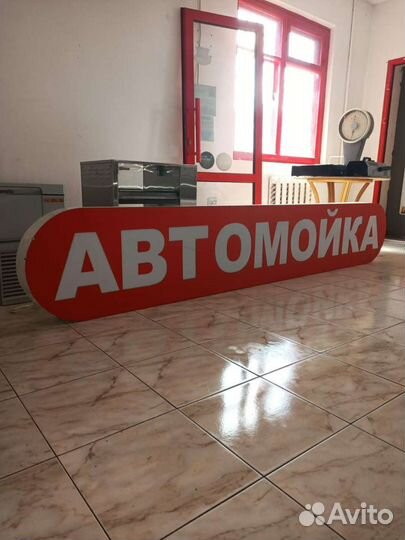 Компрессор, световой короб, вывеска