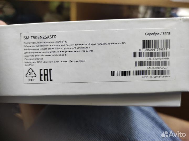 Samsung galaxy tab a7