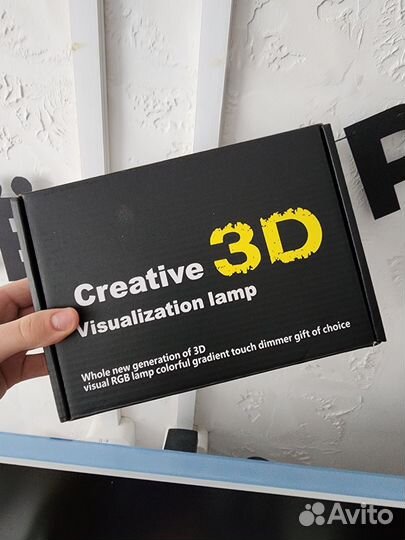 3D visualization lamp