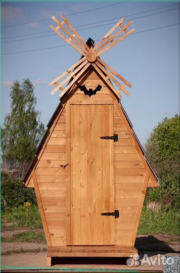 Уличный туалет