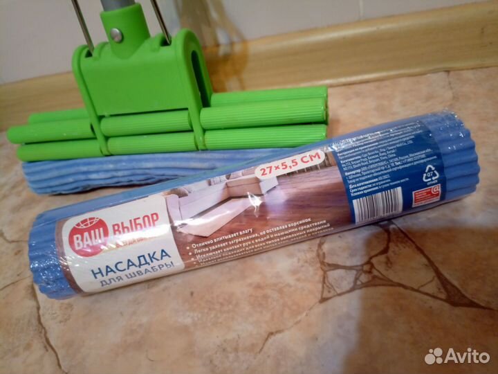 Швабра с отжимом