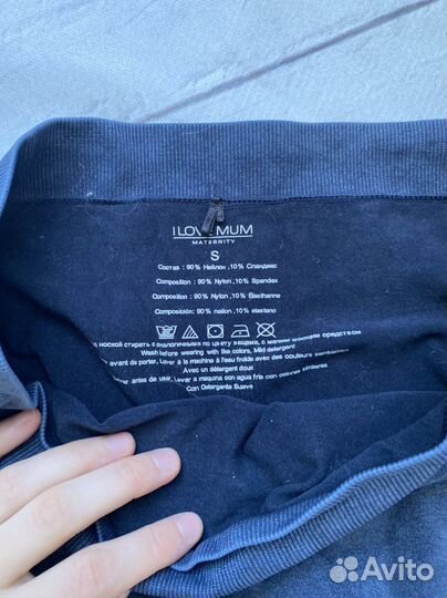 Пакет вещей для беременной 42-44