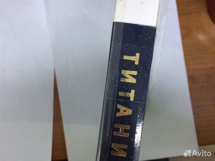 Коллекционное издание «Титаник» в 3D/2D