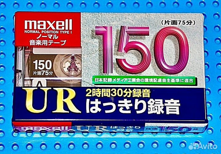 Кассета Maxell UR