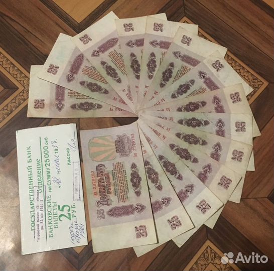 Банкноты СССР серии.номера.даты