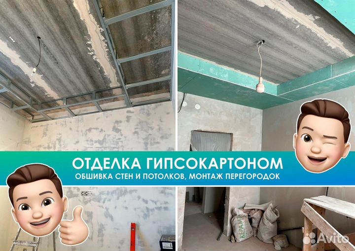 Укладка ламината