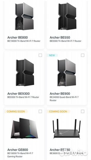 Mikrotik, Ubiquiti, Tp-link, Asus - сетевое wifi7