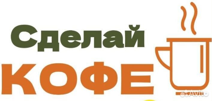 Кофейные аппараты для вашего бизнеса