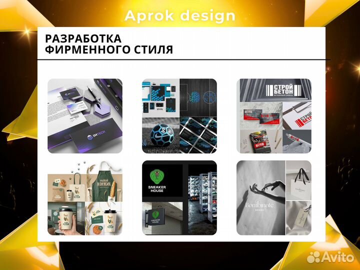 Разработка логотипа. Графический дизайнер. Визитки