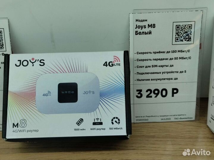 LTE 4G Wifi модем