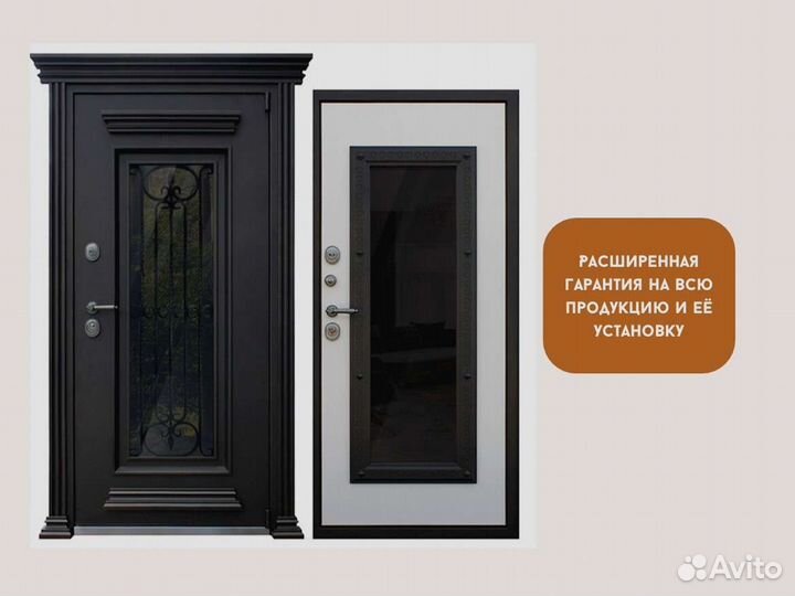 Входная дверь Термо Лацио Венге