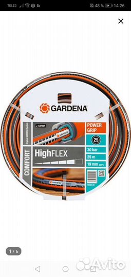 Шланг gardena highflex 19 мм (3/4) 25м (18083-20)