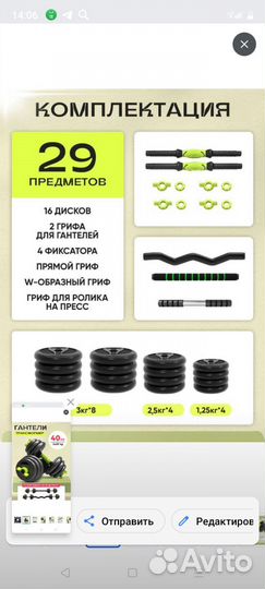 Гантели разборные 40 кг,30кг,20кг