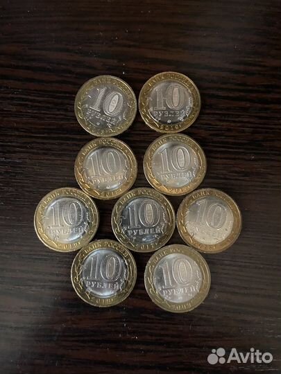 Юбилейный монеты 10 рублей