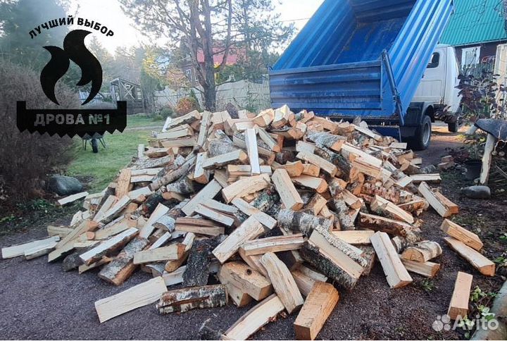 Дрова колотые