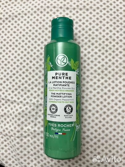 Матирующий лосьон-пудра