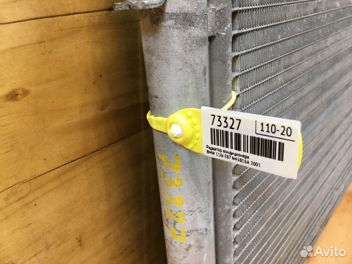 Радиатор кондиционера Bmw 116I E87 N45B16A 2005