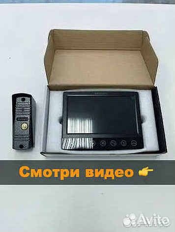 Домофон Видеодомофон
