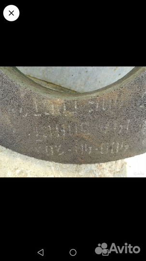 Абразивный круг