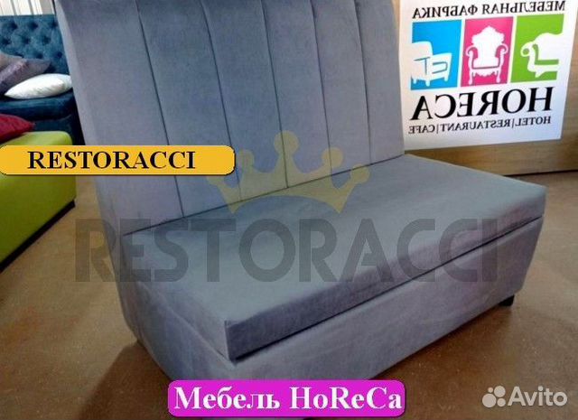 Диван в ресторан