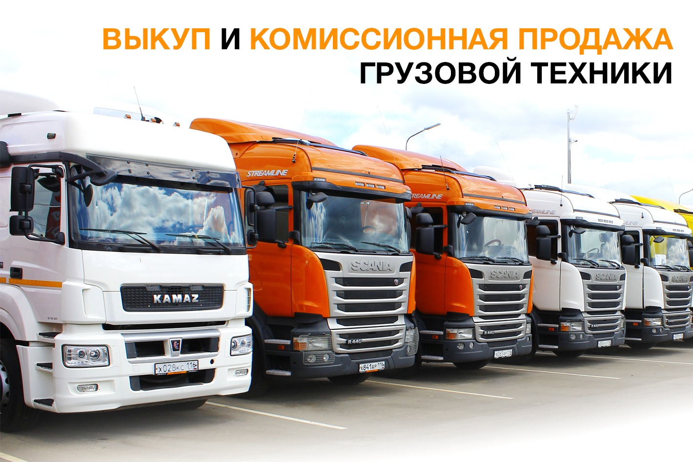 M7 TRUCK. Профиль пользователя на Авито