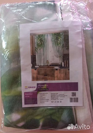 Комплект - Портьеры Шторы новые