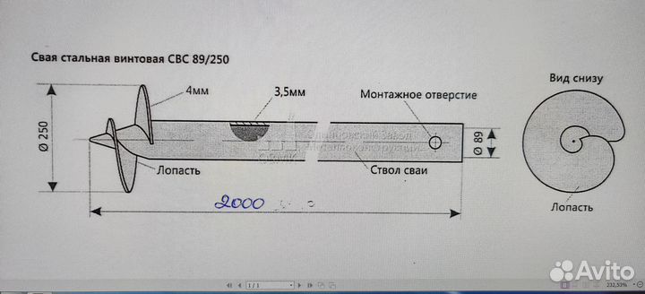Стройматериалы