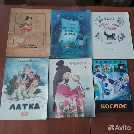 Детские книжки СССР 2