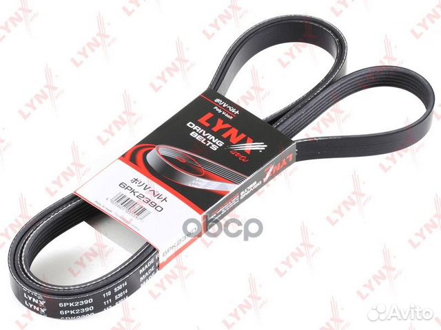 Ремень поликлиновый 6PK2390 lynxauto