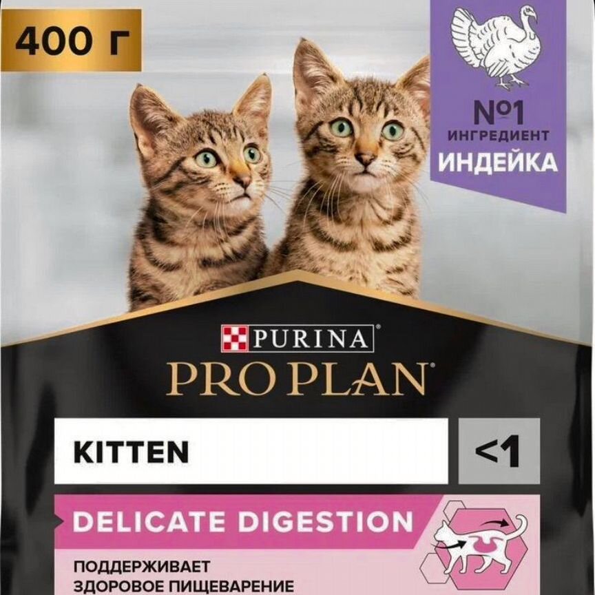 Сухой корм котят Pro Plan Delicate с индейкой 400г