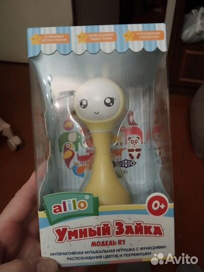 Детская музыкальная