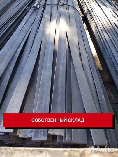 Полоса стальная оптом