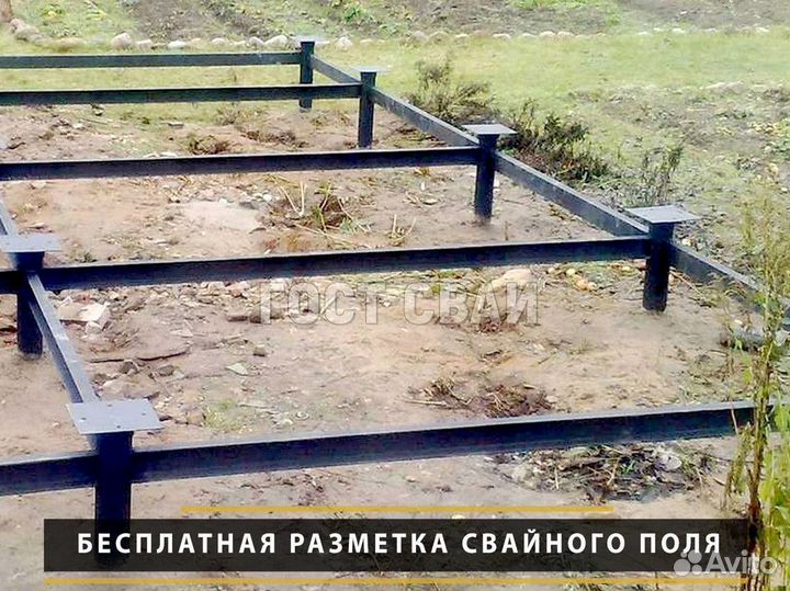 Установка винтовых свай. Срок службы от 25 лет