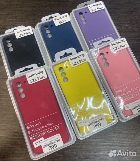 Чехол на Samsung galaxy S21 plus