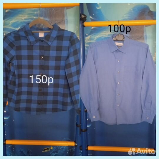 Вещи на мальчика