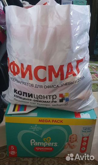 Вещи пакетом