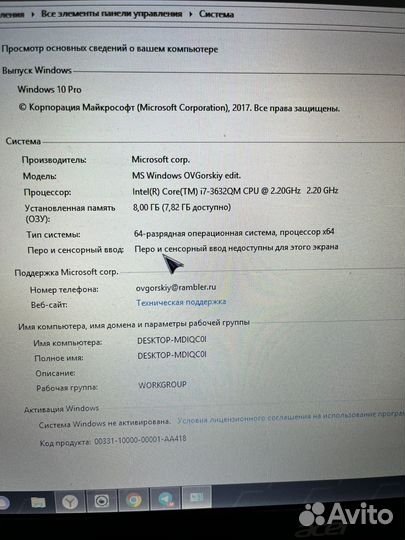 Acer aspire v3 571g