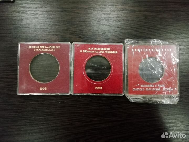 Коробочки для монет пруфа СССР