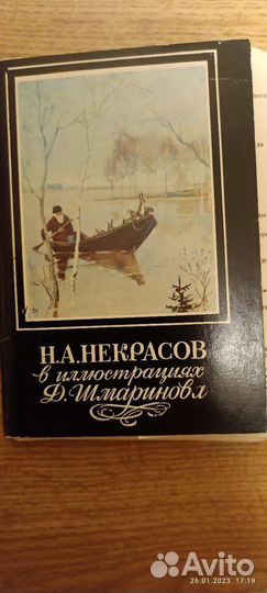 Открытки СССР