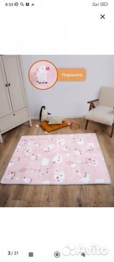 Развивающий коврик для ползания