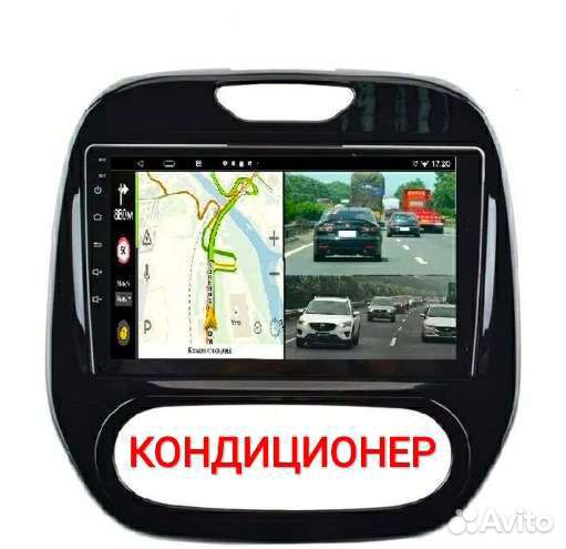 Renault Captur магнитола Android 8 ядер