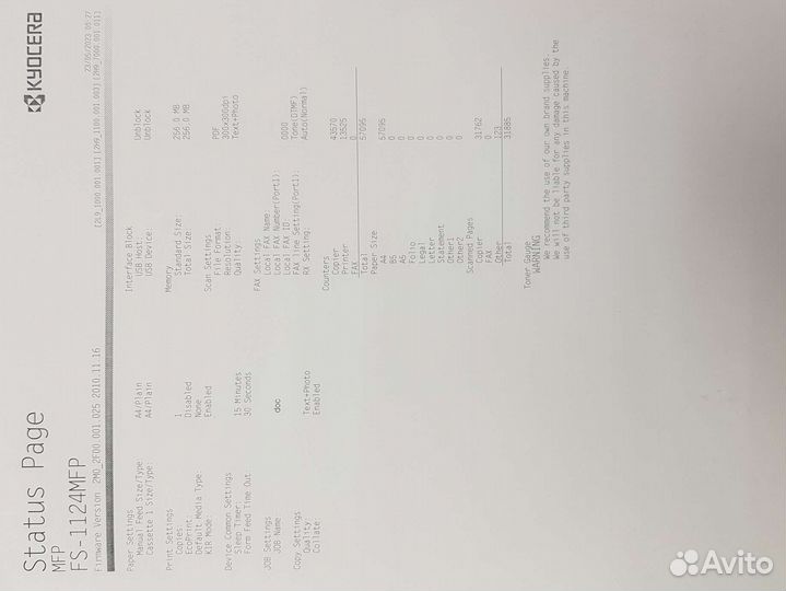 Мфу лазерное kyocera FS-1124MFP