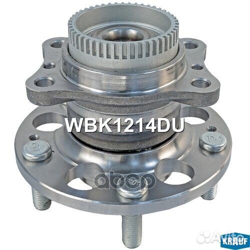 Ступица в сборе wheel bearing KIT (rear axle) H