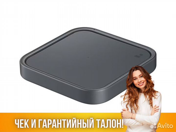 Беспроводное зарядное устройство Samsung EP-P2400B