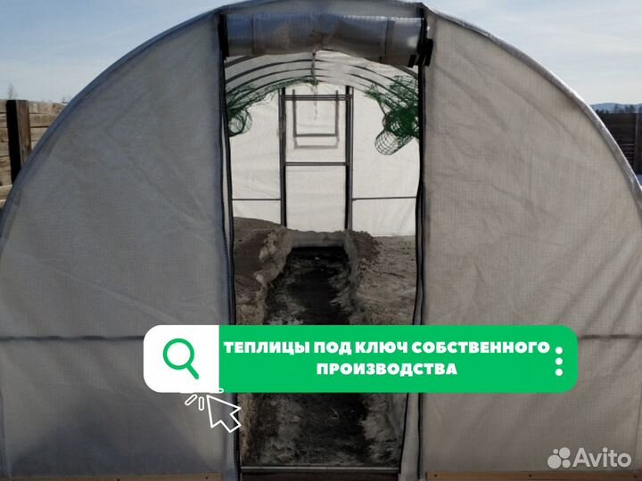 Чехол на теплицу