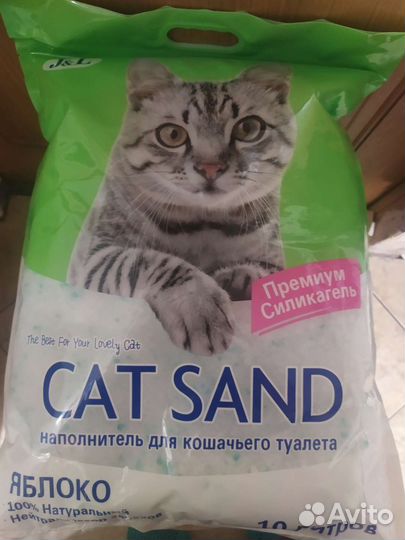 Премиум Силикагель CAT sand