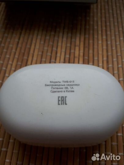 Беспроводные наушники