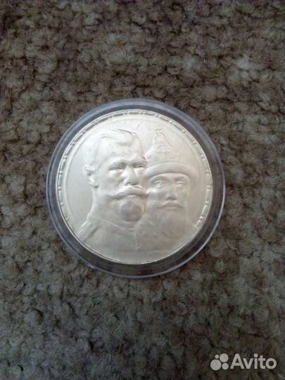 Копии редких монет