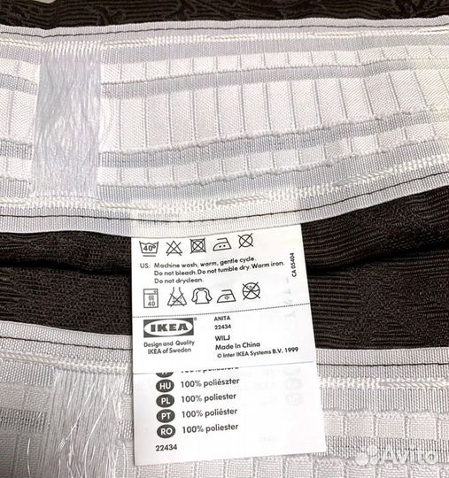 Легендарные шторы IKEA anita 145x'300см