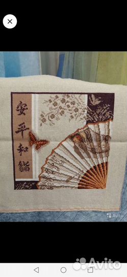 Вышивка крестом